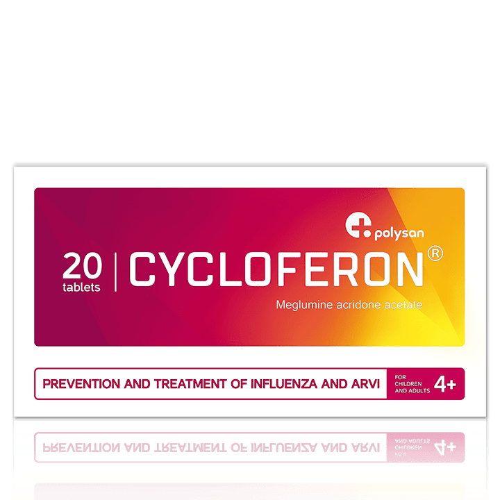 buy cycloferon