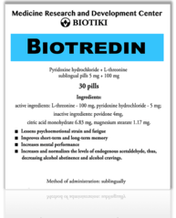 biotredin l threonine vitamin b6 2 medium