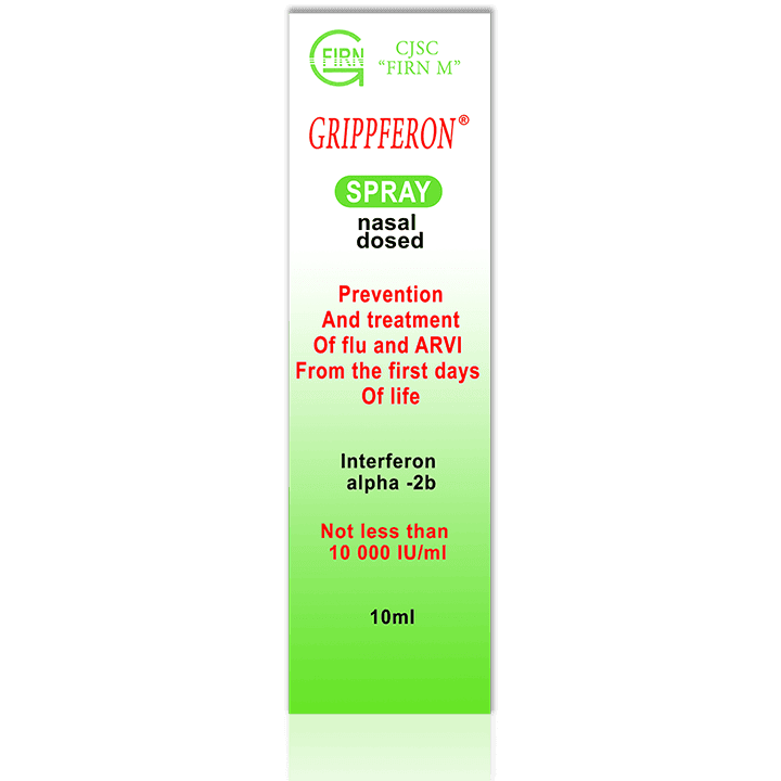 Интерферон Альфа-2b спрей. Интерферон Альфа 2б спрей назальный. Интерферон Альфа-2b 3000. Интерферон Альфа-2b спрей назальный.
