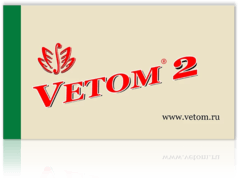 vetom 2 medium