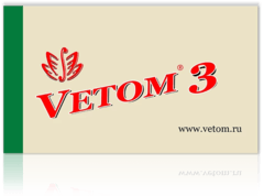 vetom 3 medium