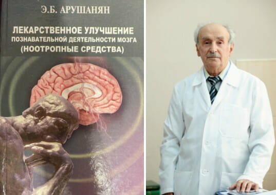 Professor Arushanian and his Book about Nootropics